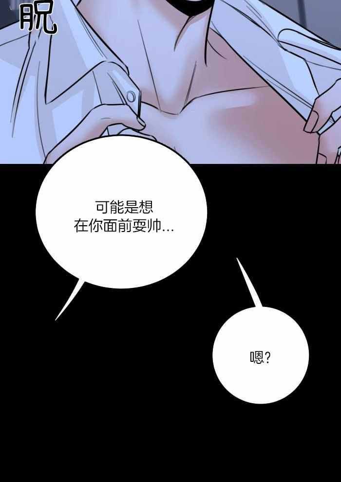 第55话6