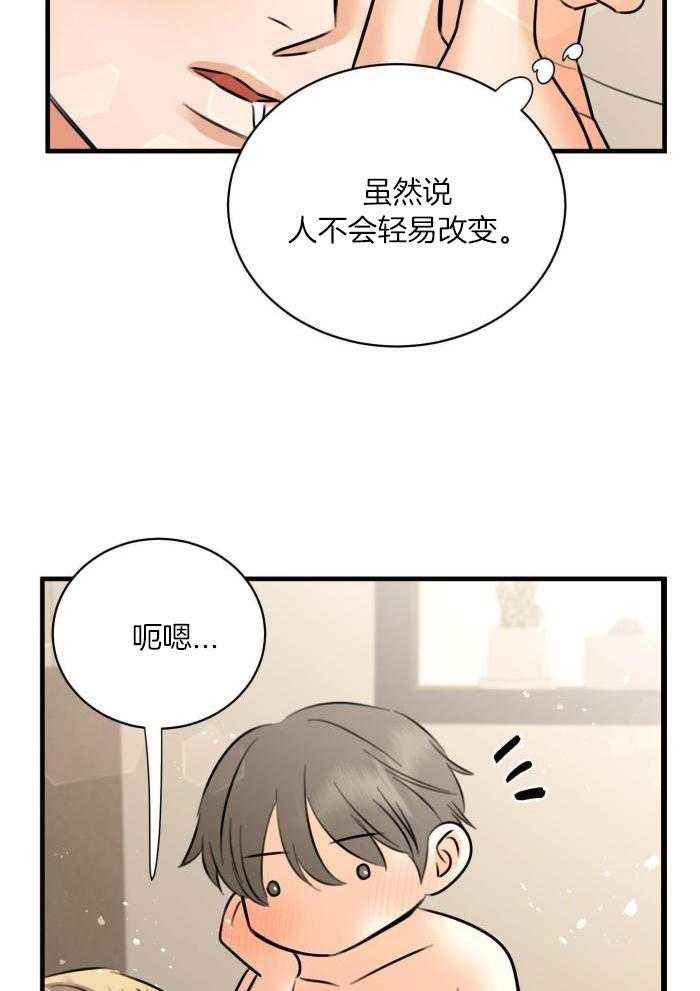 第55话25