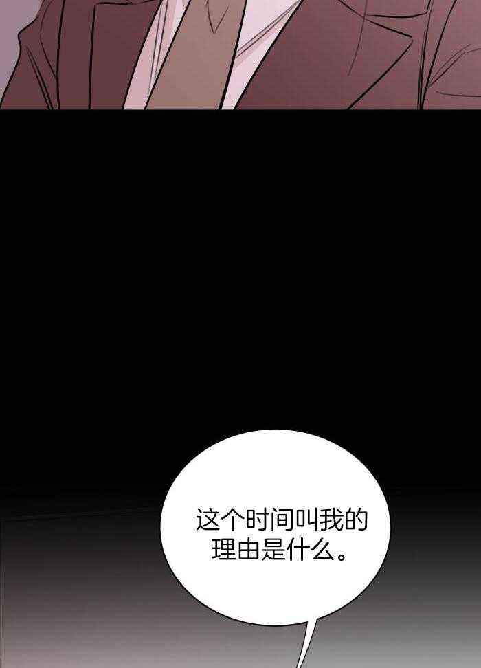 第56话5