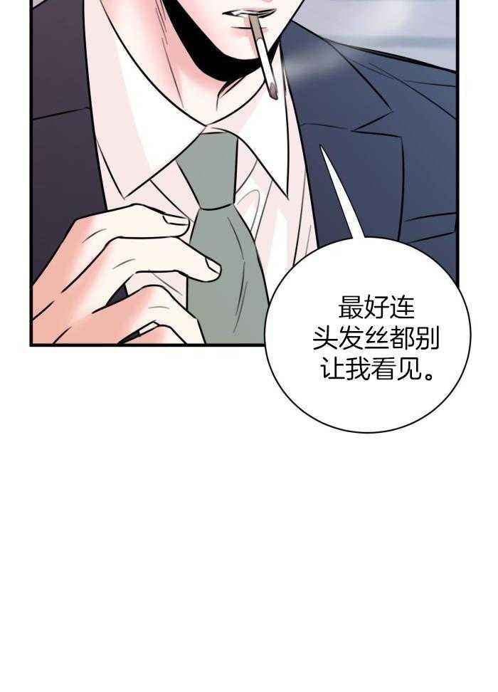 第58话19