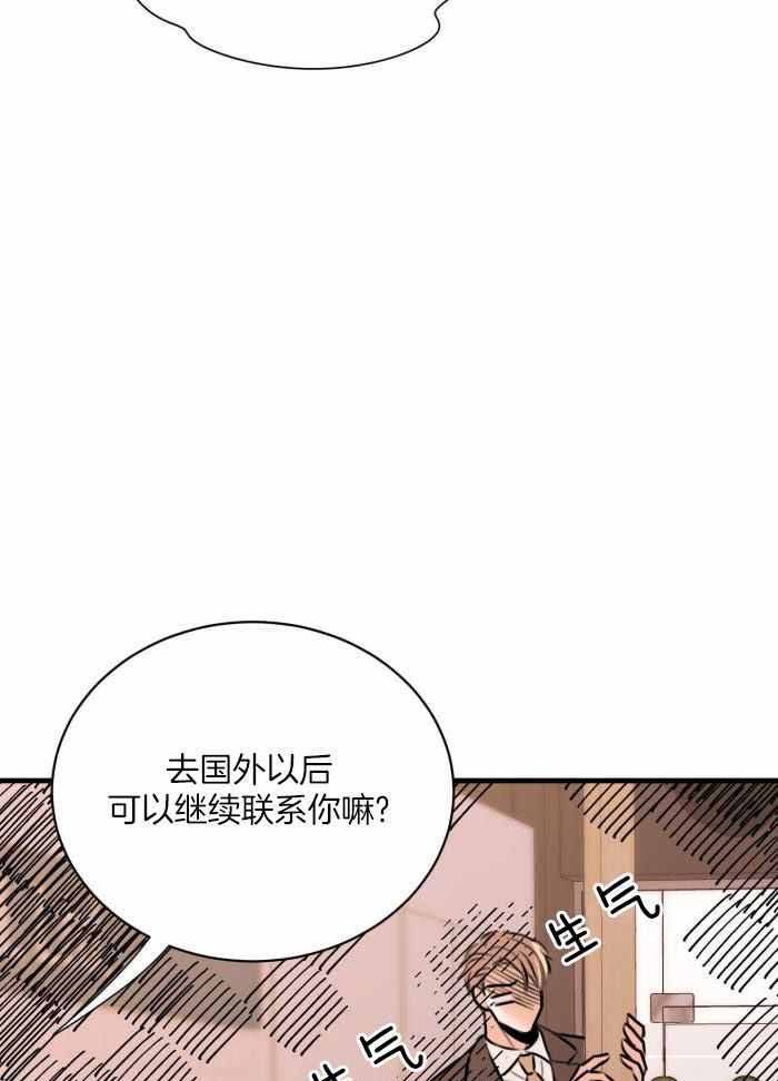 第59话14