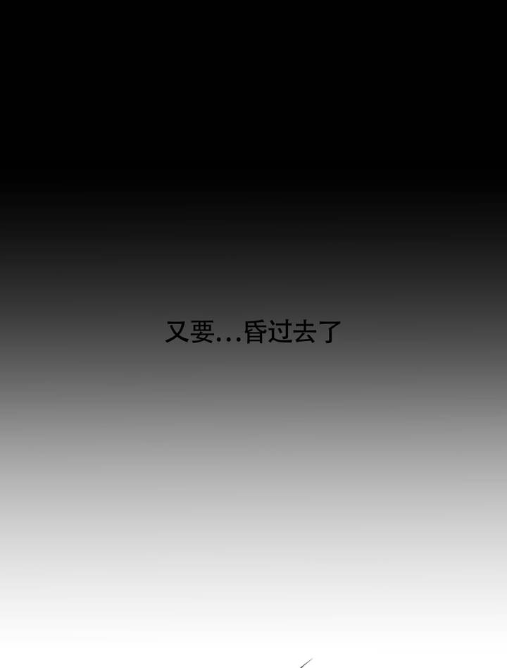 第3话23