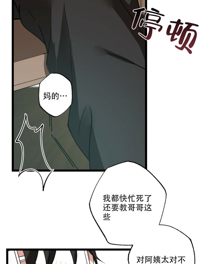 第35话35