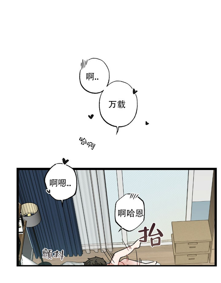 第38话10