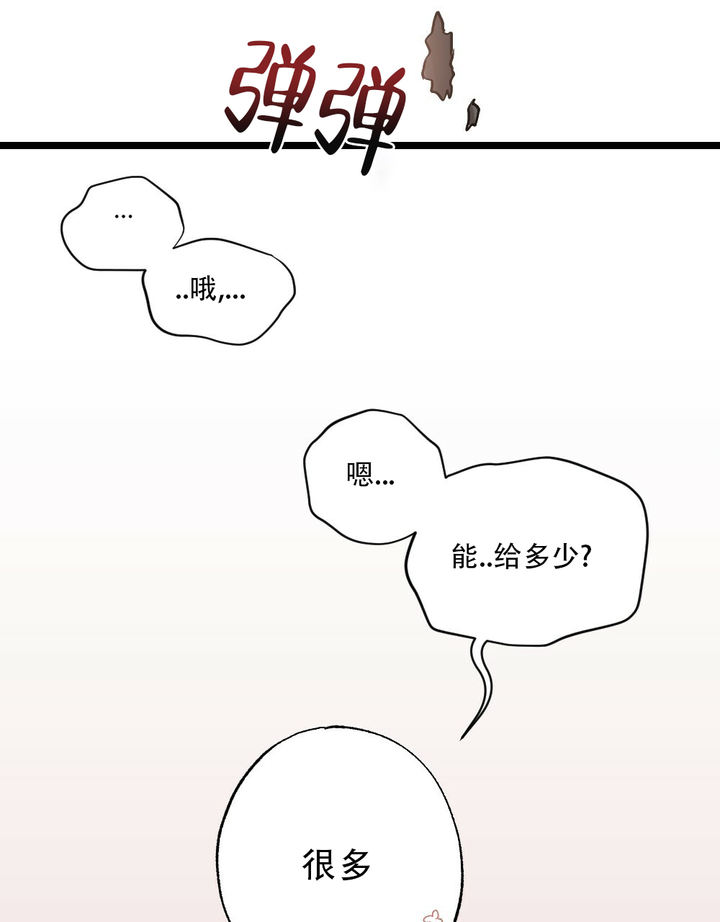 第46话32