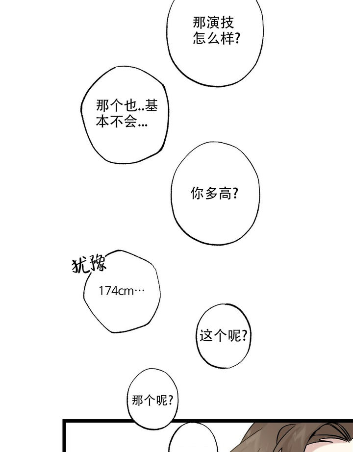 第48话18