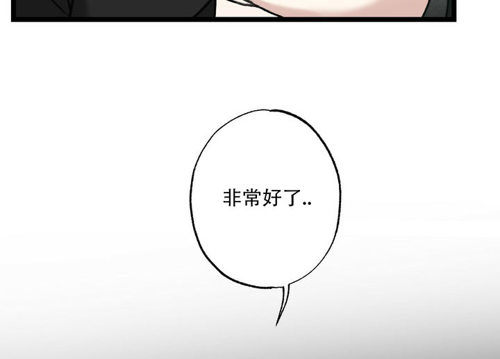 第49话10