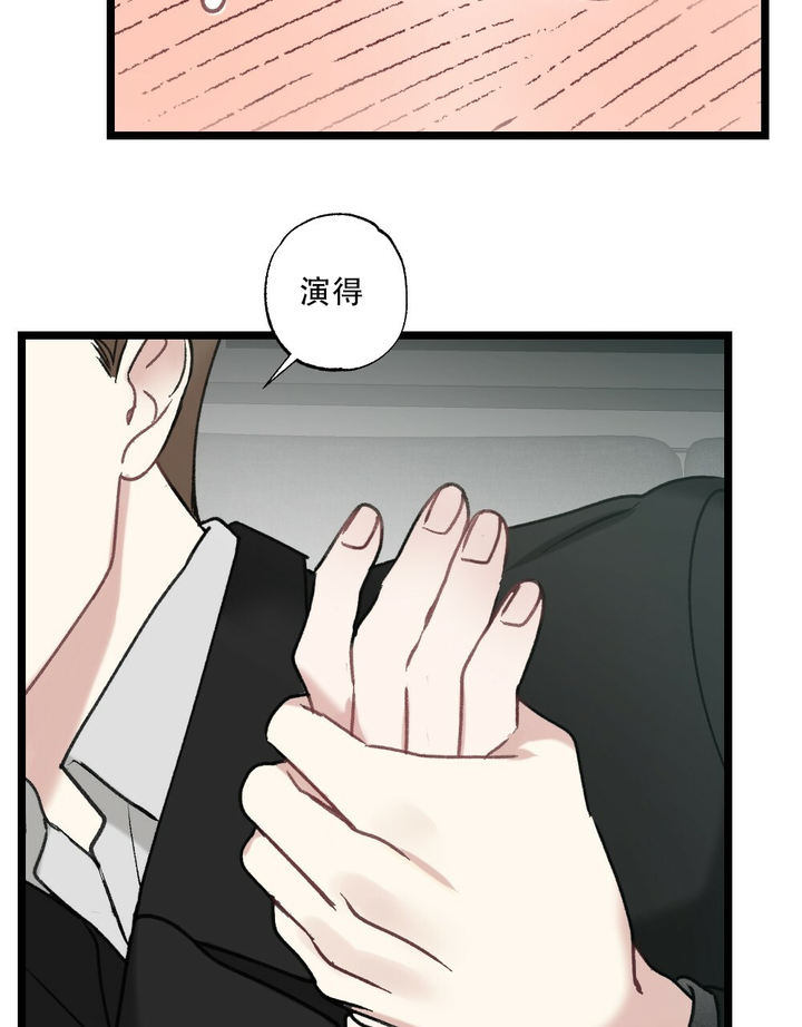 第49话9