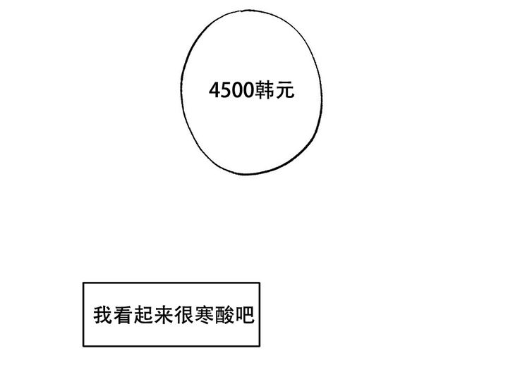 第53话37