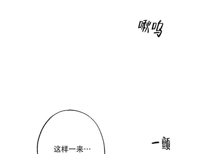 第65话4