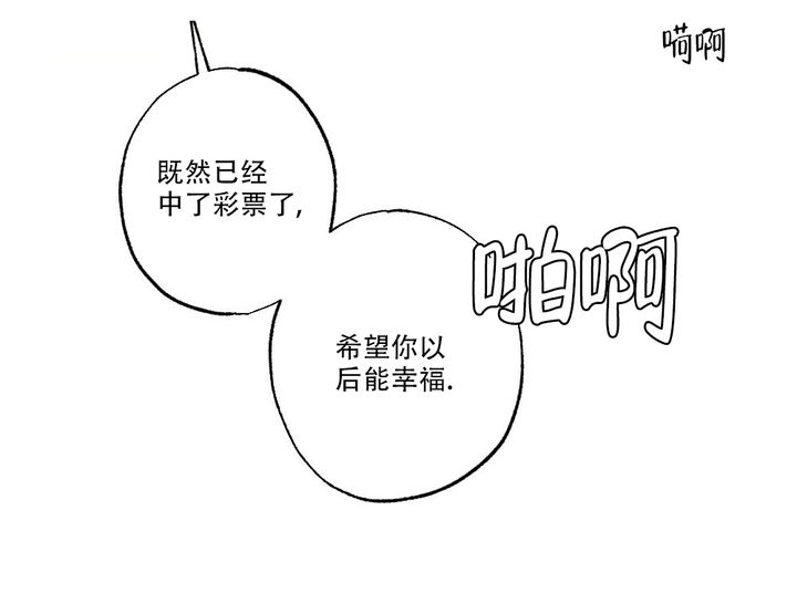 第68话26