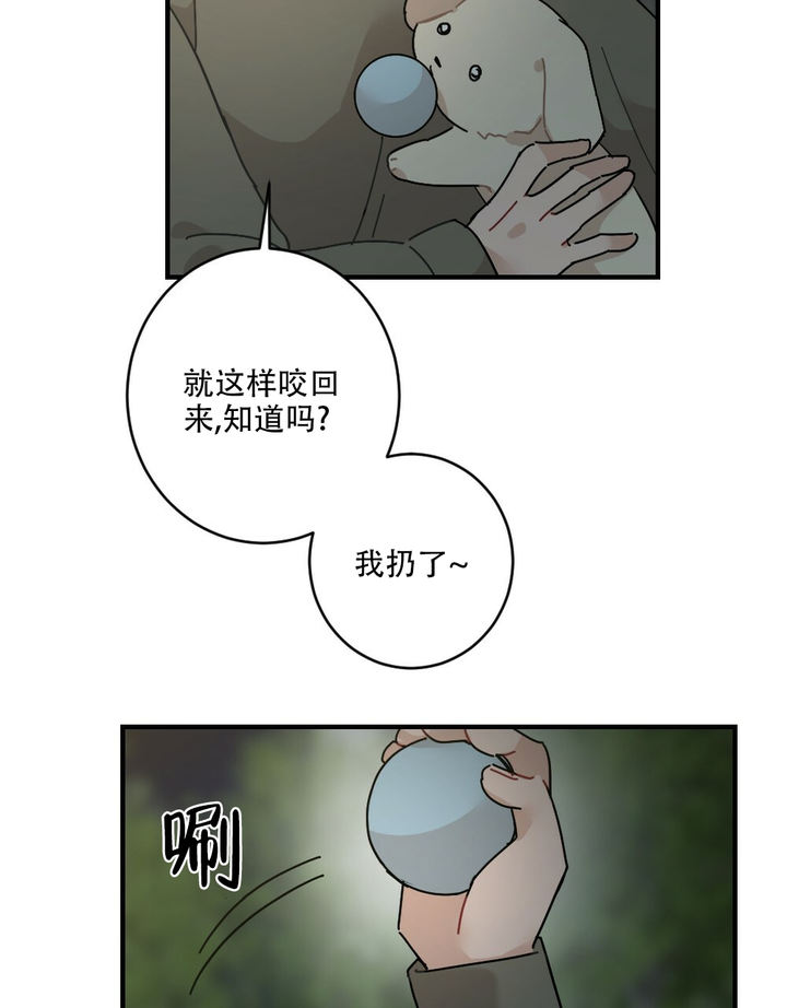 第74话29