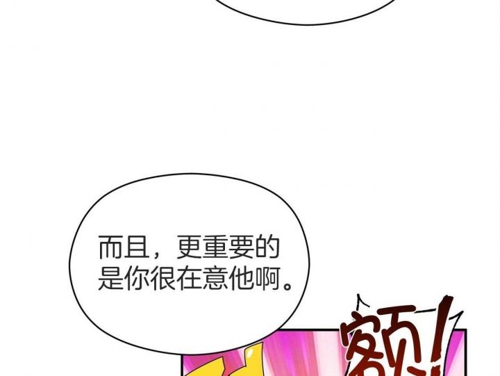 第31话6