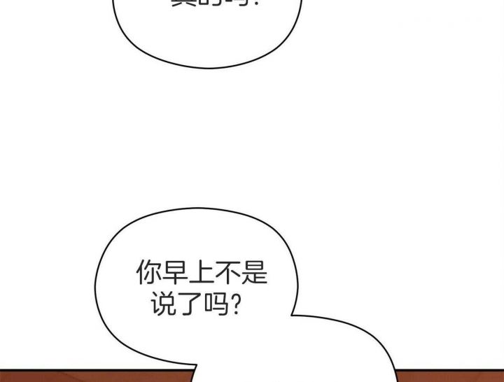 第38话42