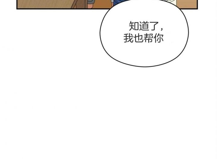 第43话50