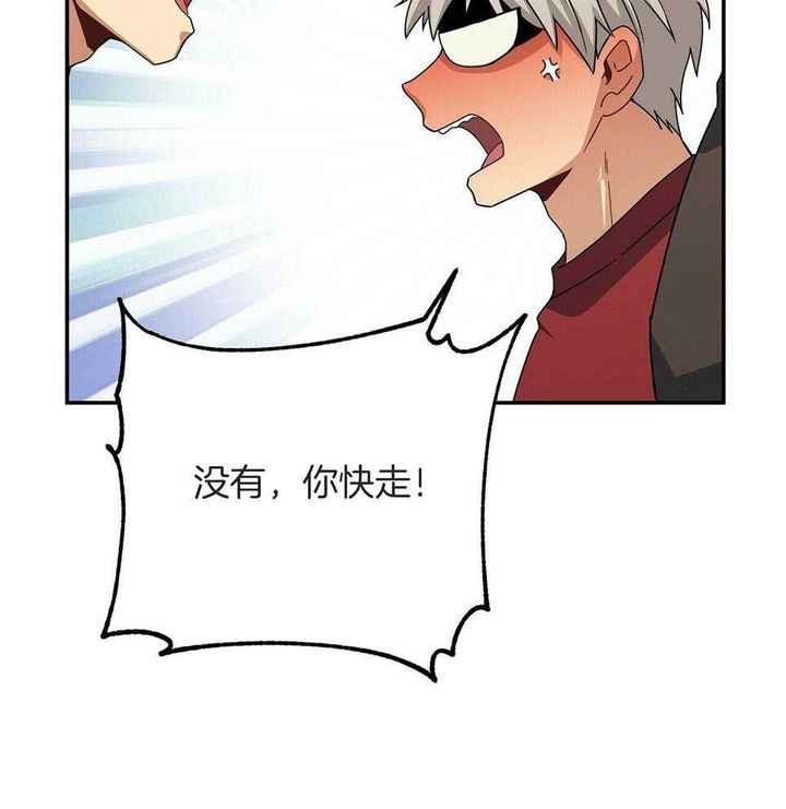 第46话20