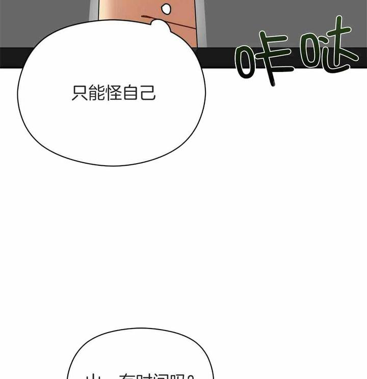 第47话16