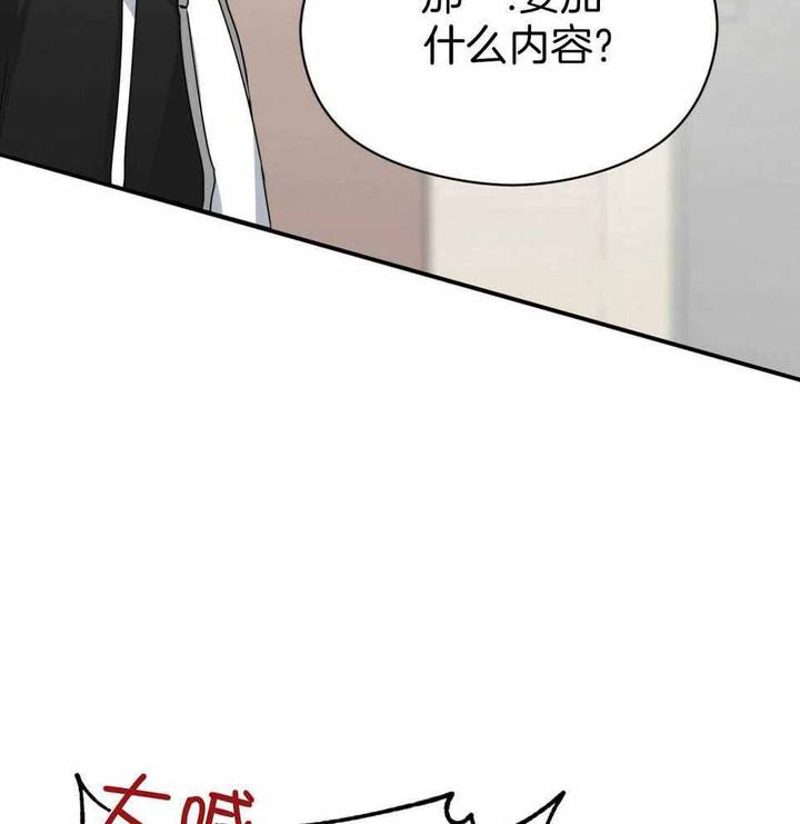 第49话9