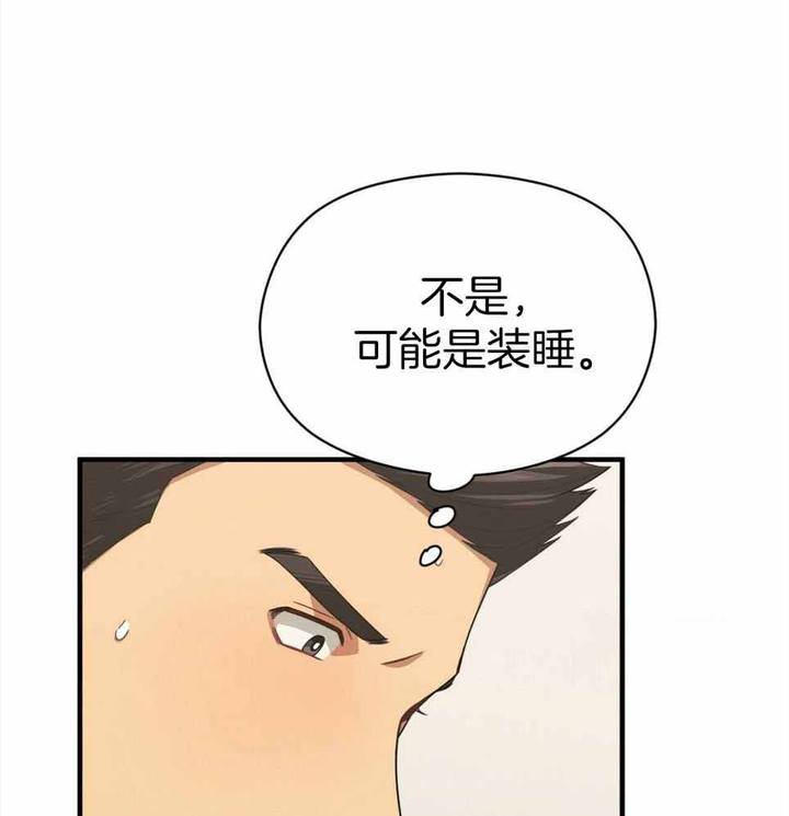 第51话44