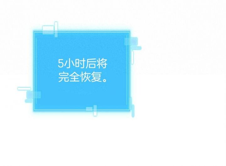 第26话44