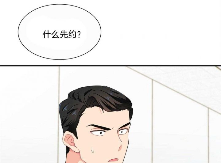 第31话29