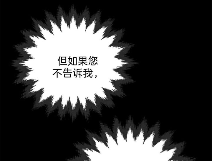 第36话20