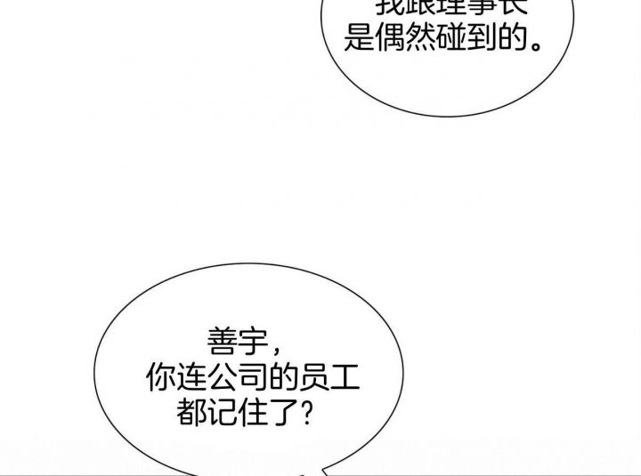 第39话20