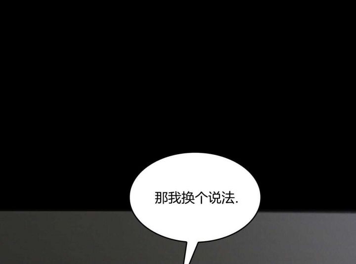 第45话4