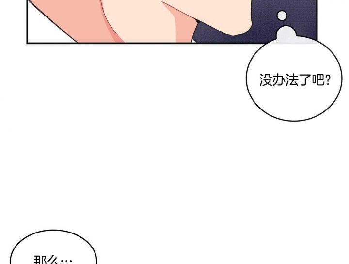 第46话10