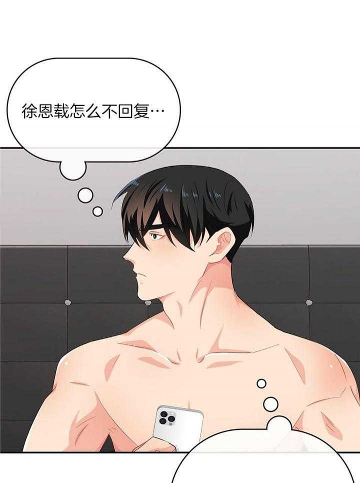 第55话34