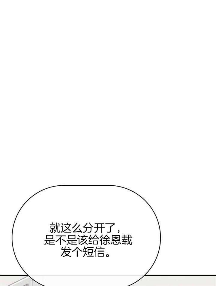 第55话25