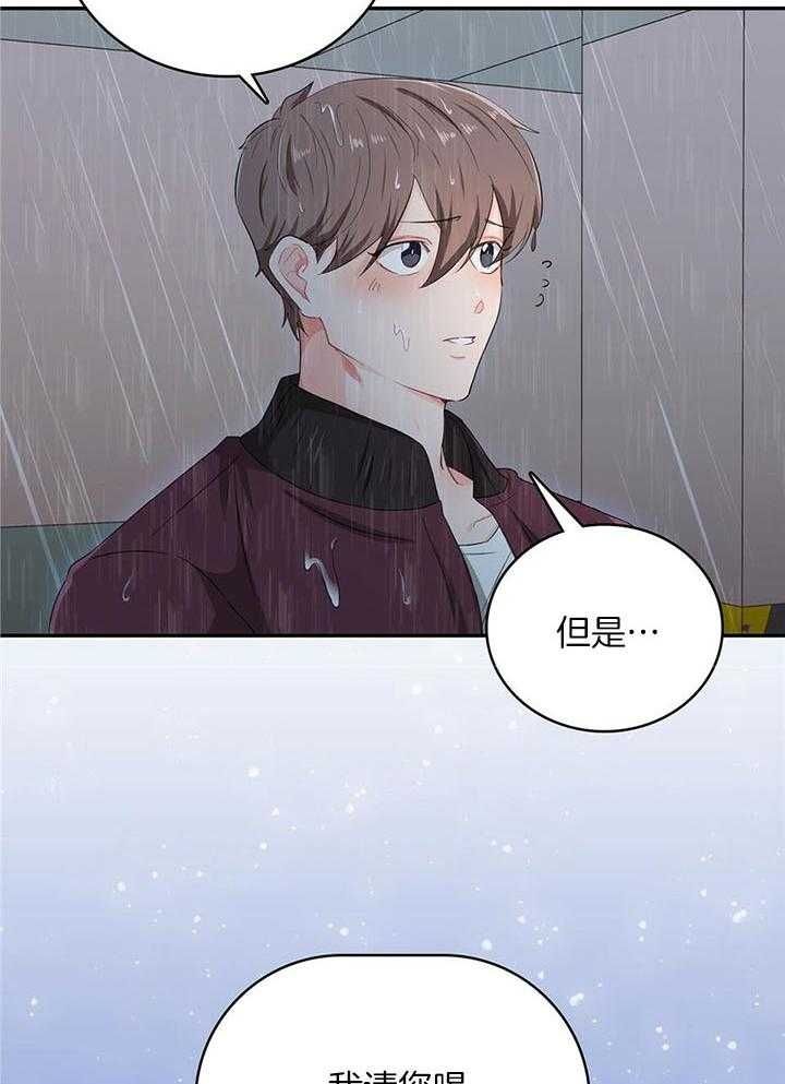 第56话13