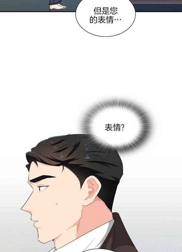 第58话19