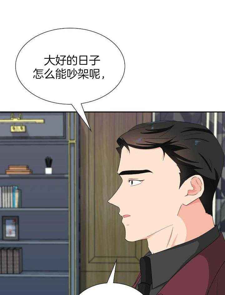 第64话7