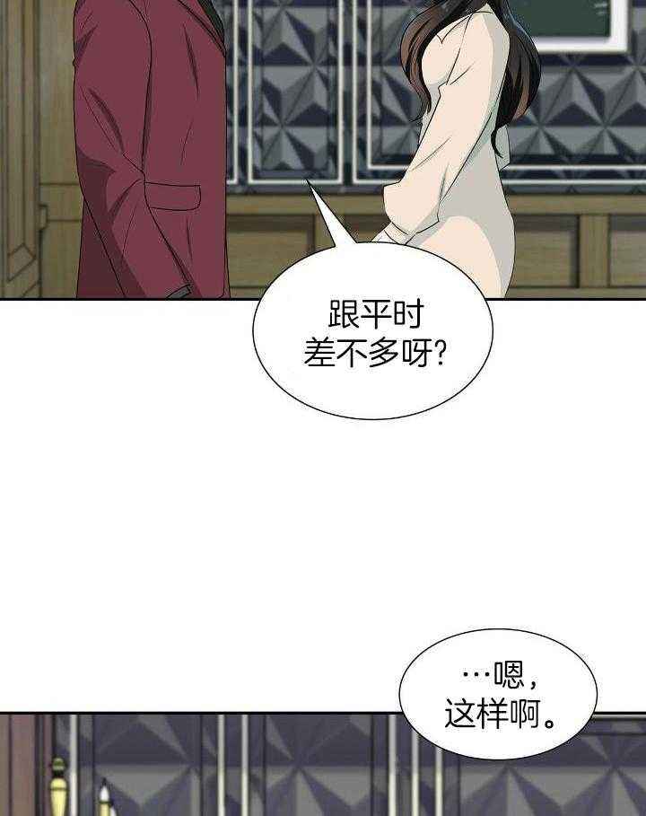 第65话9