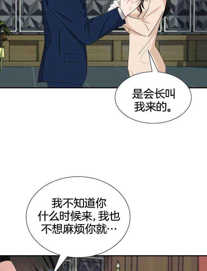 第66话5