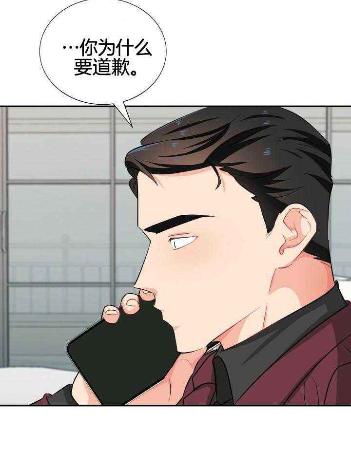 第67话25