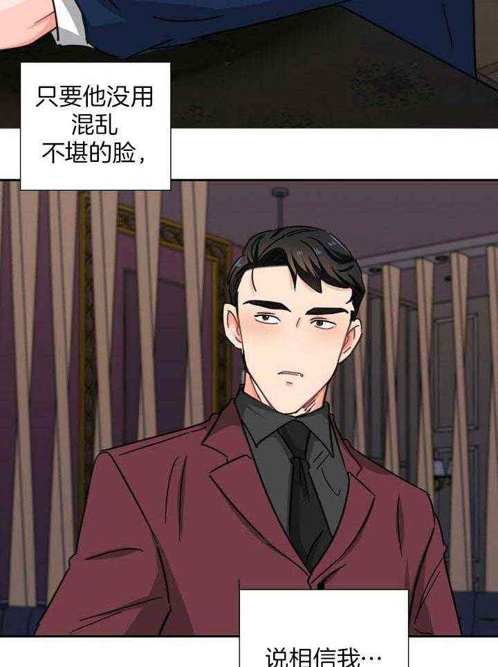 第69话15