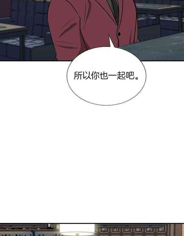 第69话2