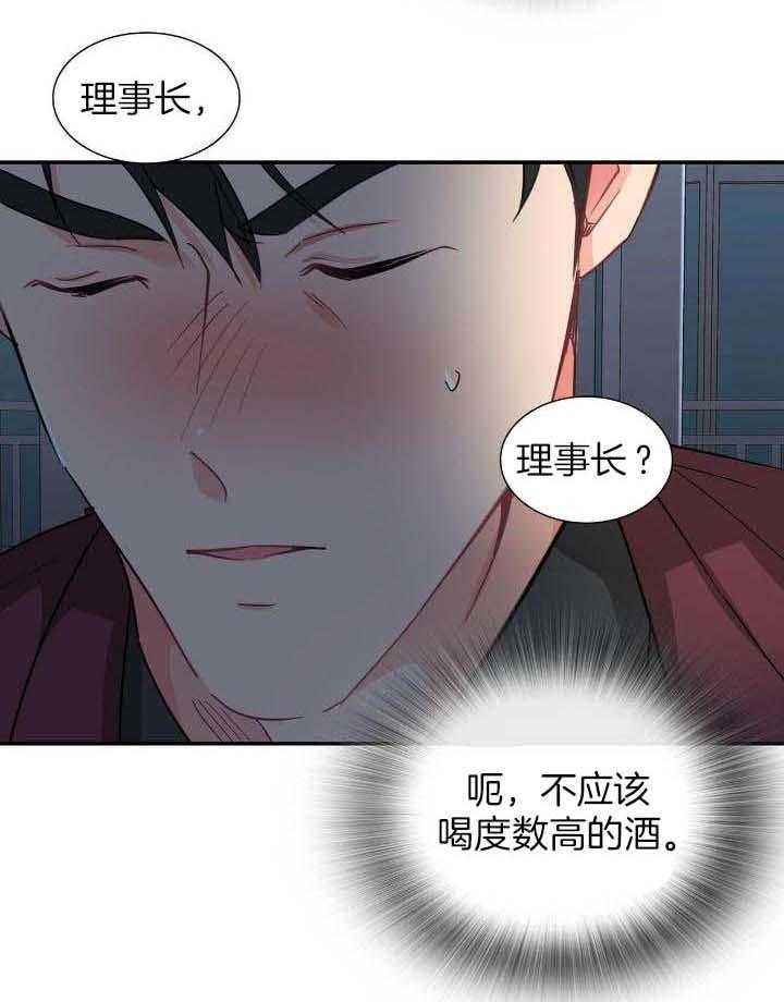 第71话8