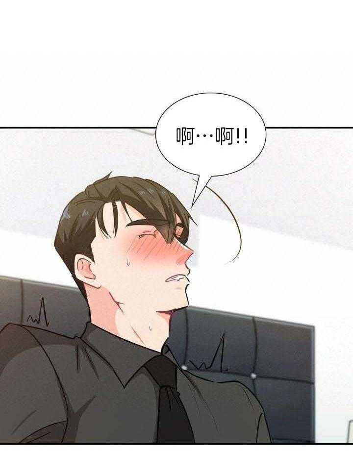 第73话7