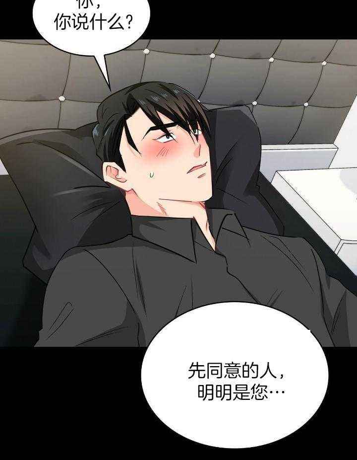 第75话2