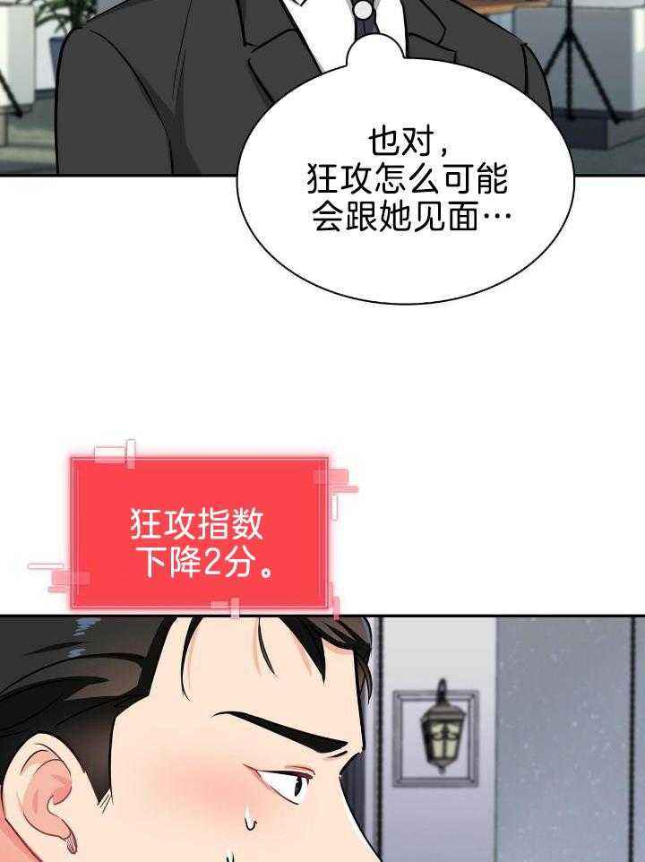 第79话49