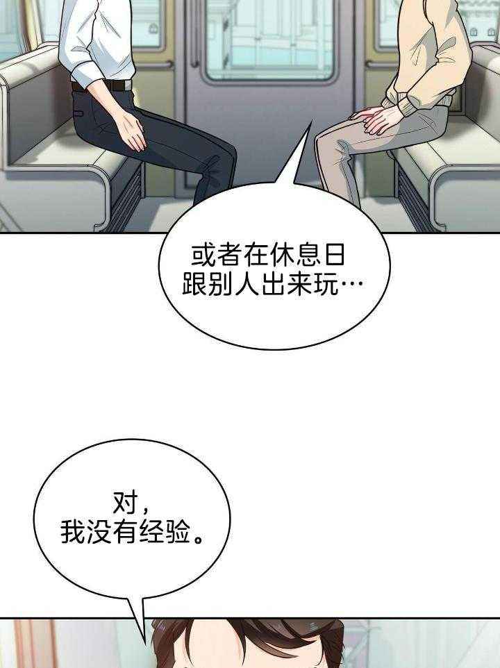 第79话4