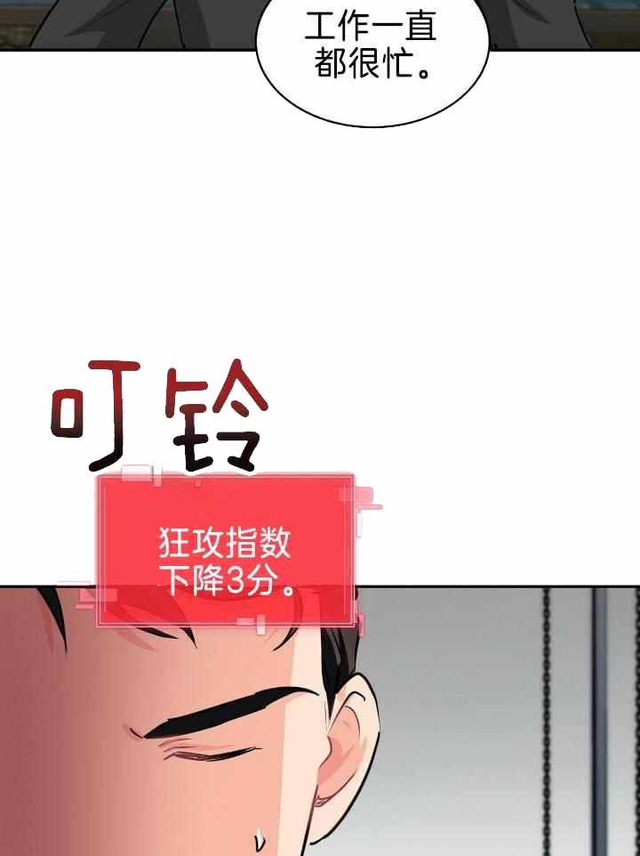 第79话44