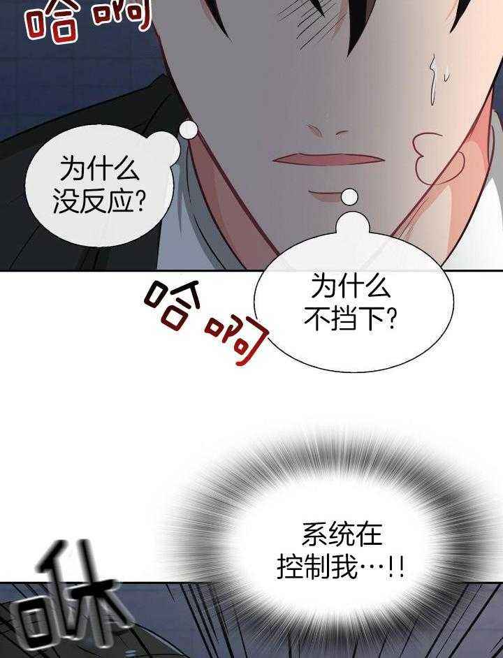 第81话33