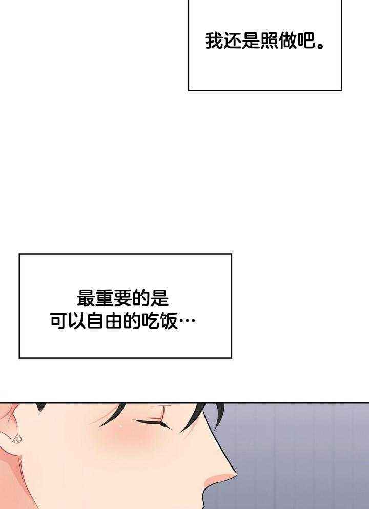 第83话7