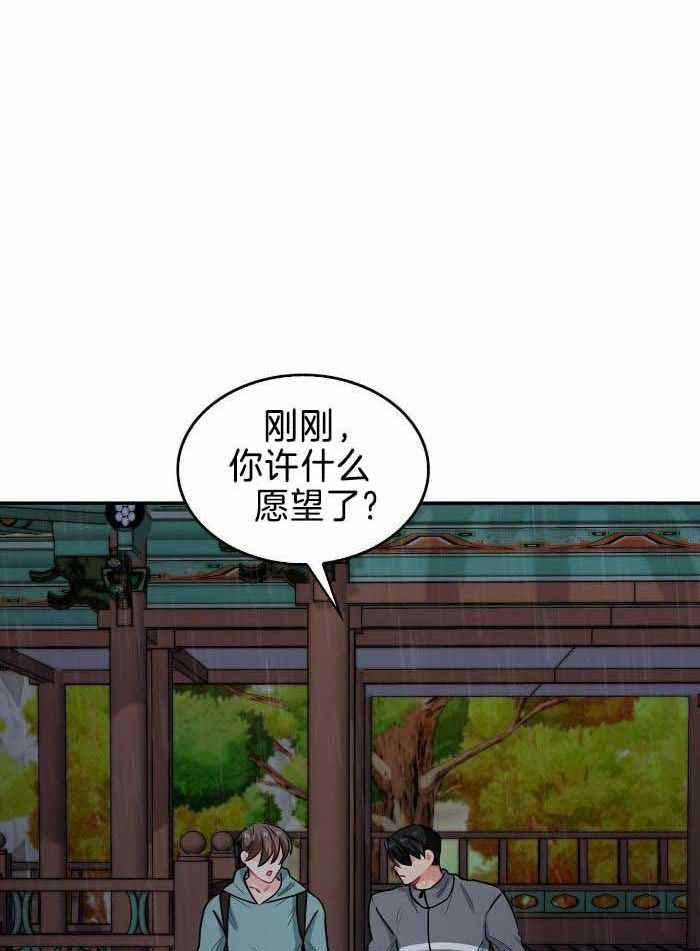 第85话29