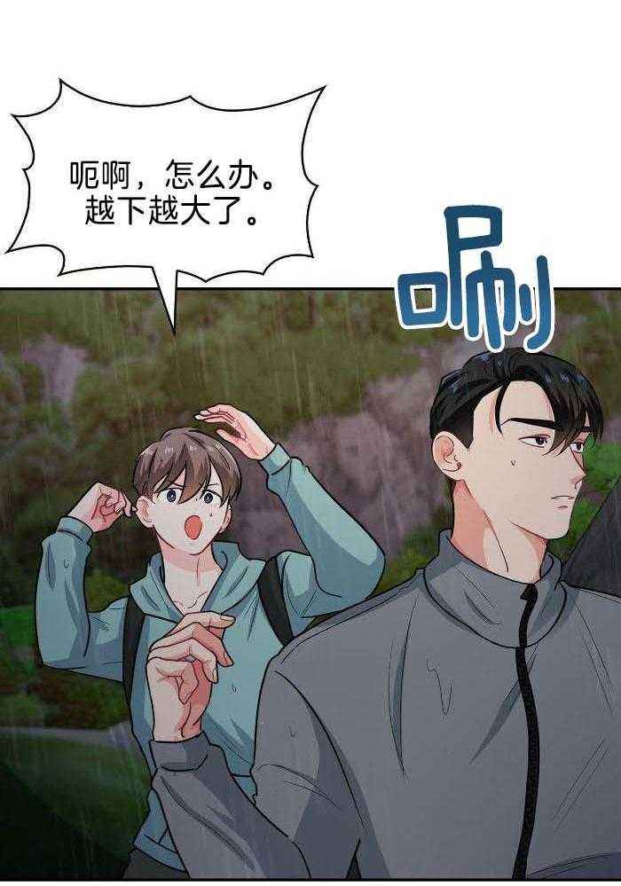 第85话15