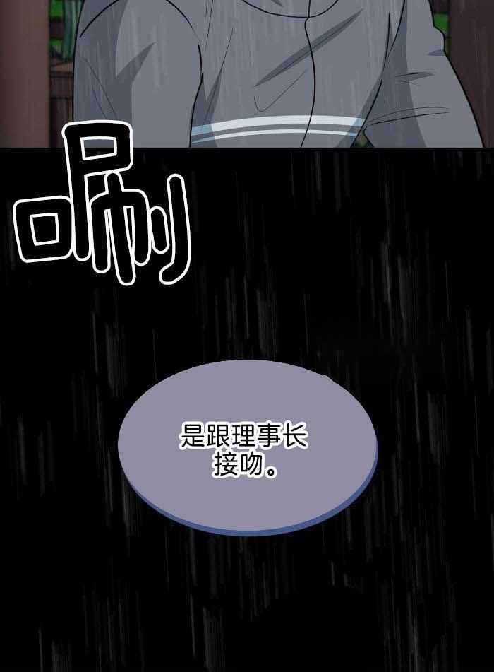 第85话35